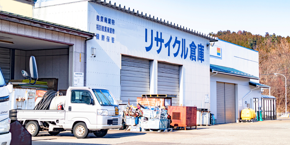 不用品回収スポット栃木は即日対応